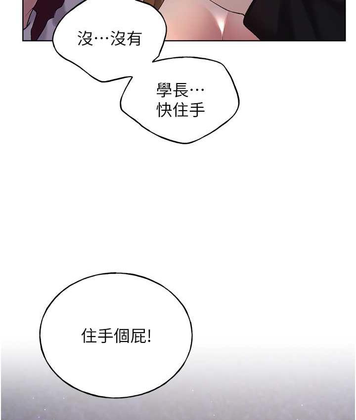 第38话-紧紧收缩的抖M小穴 - 第47.jpg页
