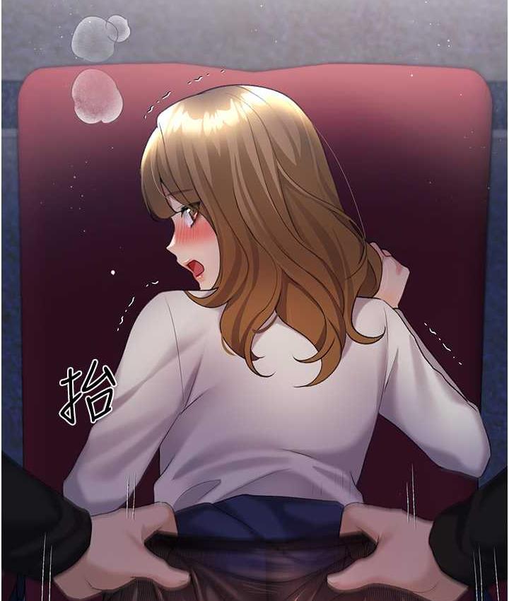 第38话-紧紧收缩的抖M小穴 - 第48.jpg页