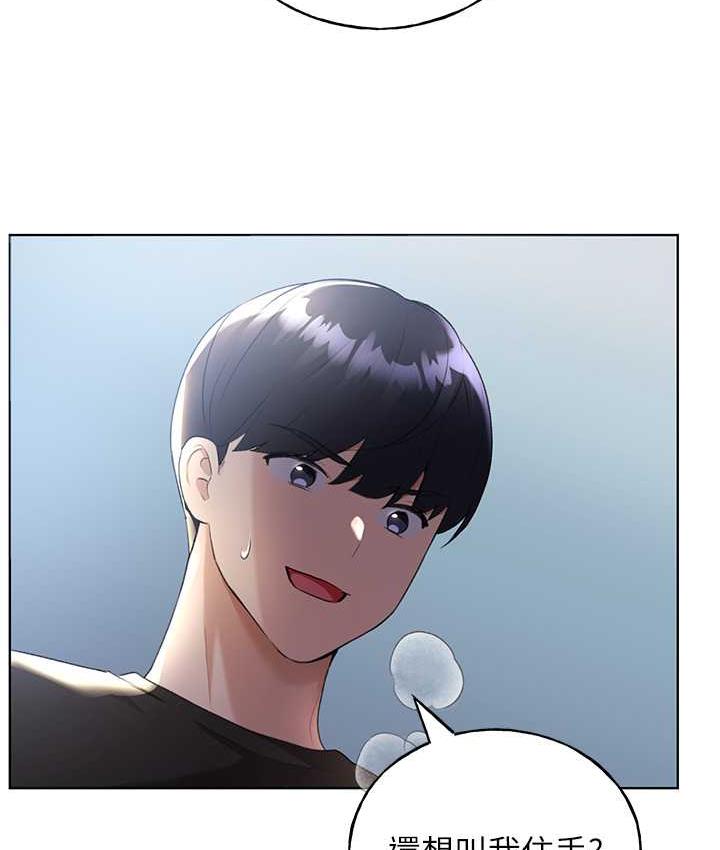 第38话-紧紧收缩的抖M小穴 - 第50.jpg页