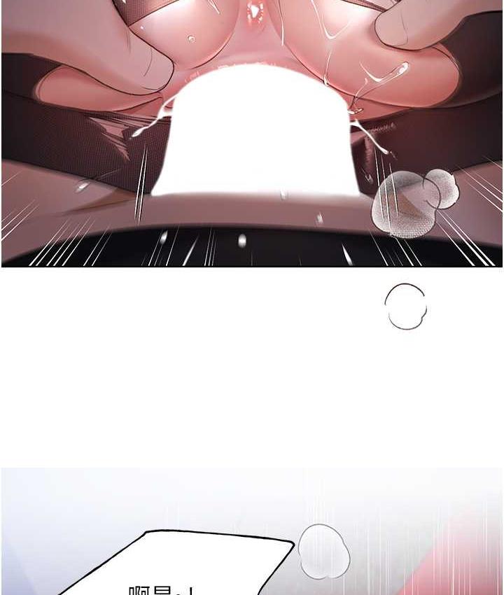 第38话-紧紧收缩的抖M小穴 - 第52.jpg页