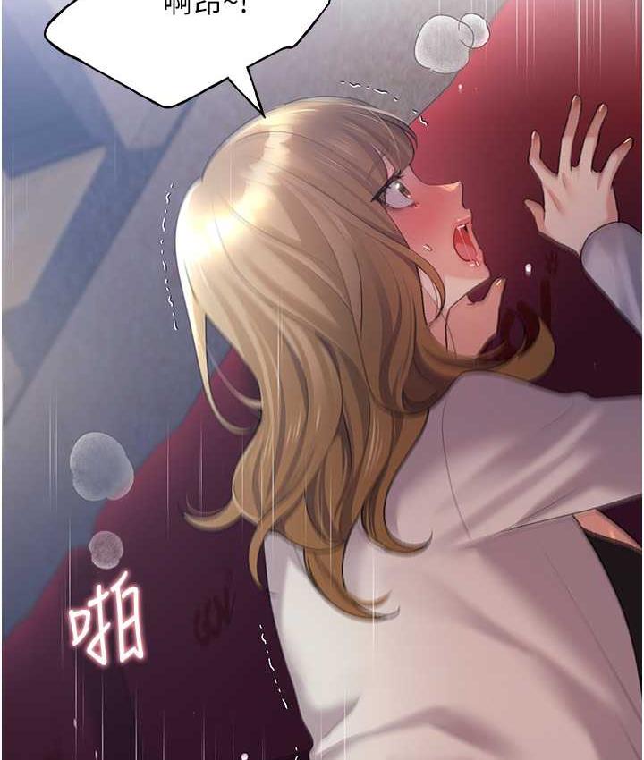 第38话-紧紧收缩的抖M小穴 - 第53.jpg页