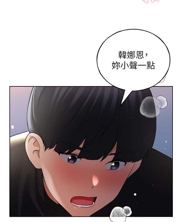 第38话-紧紧收缩的抖M小穴 - 第55.jpg页