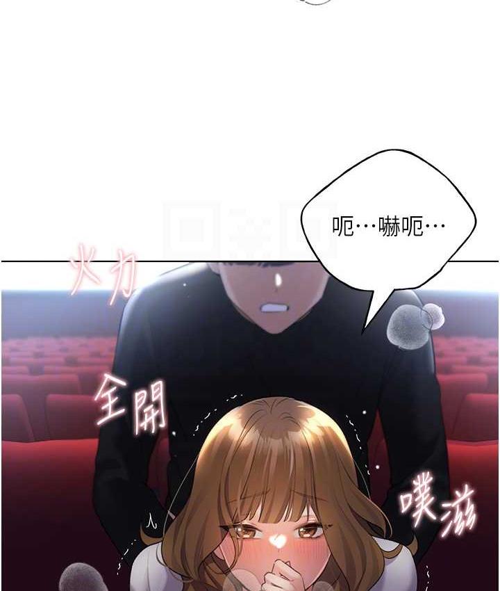 第38话-紧紧收缩的抖M小穴 - 第56.jpg页