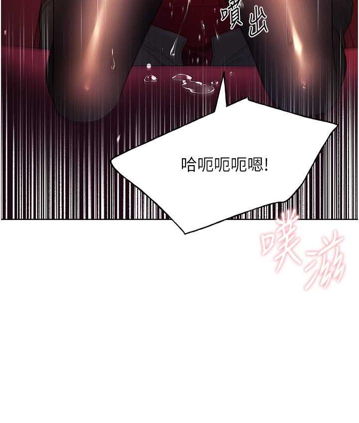 第38话-紧紧收缩的抖M小穴 - 第62.jpg页