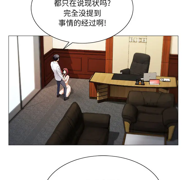 第19章 - 第75.jpg页