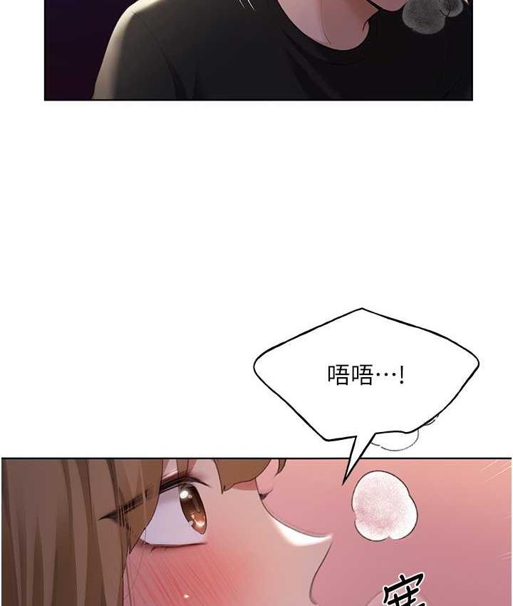 第38话-紧紧收缩的抖M小穴 - 第64.jpg页