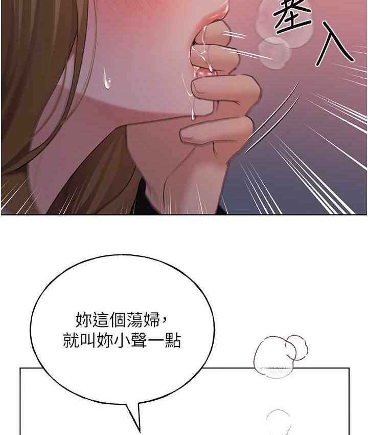 第38话-紧紧收缩的抖M小穴 - 第65.jpg页