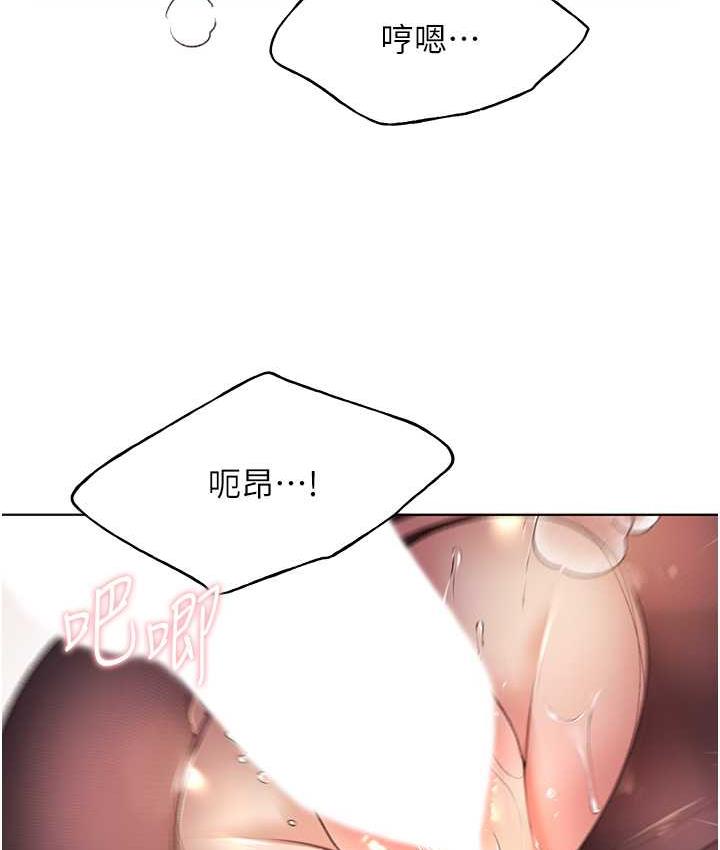 第38话-紧紧收缩的抖M小穴 - 第67.jpg页