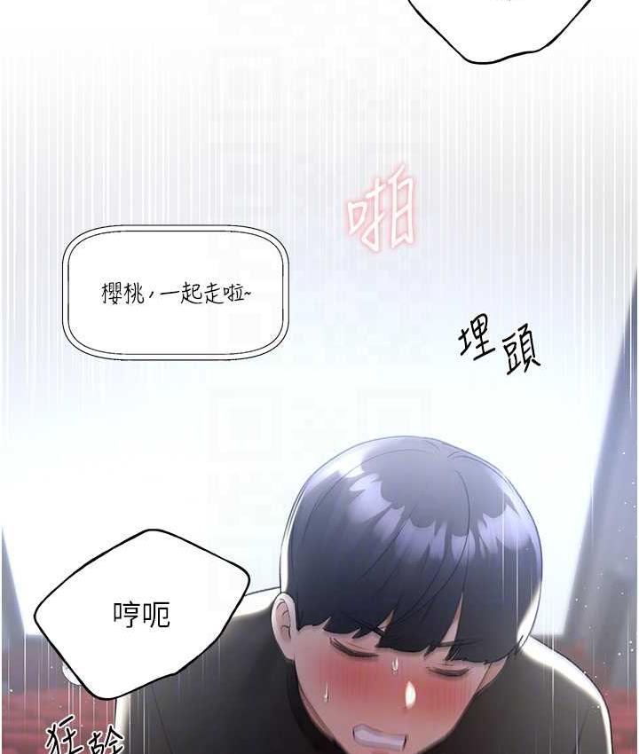 第38话-紧紧收缩的抖M小穴 - 第70.jpg页