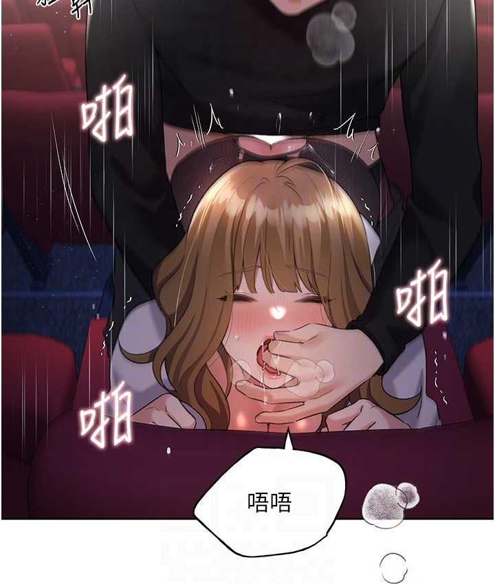 第38话-紧紧收缩的抖M小穴 - 第71.jpg页