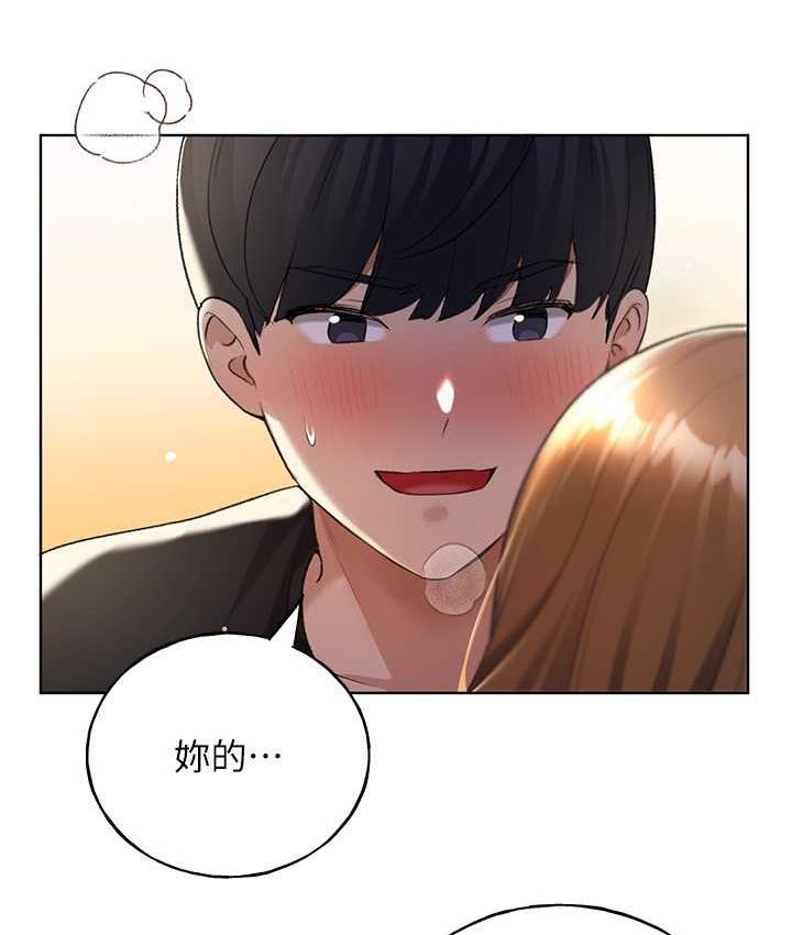 第38话-紧紧收缩的抖M小穴 - 第73.jpg页