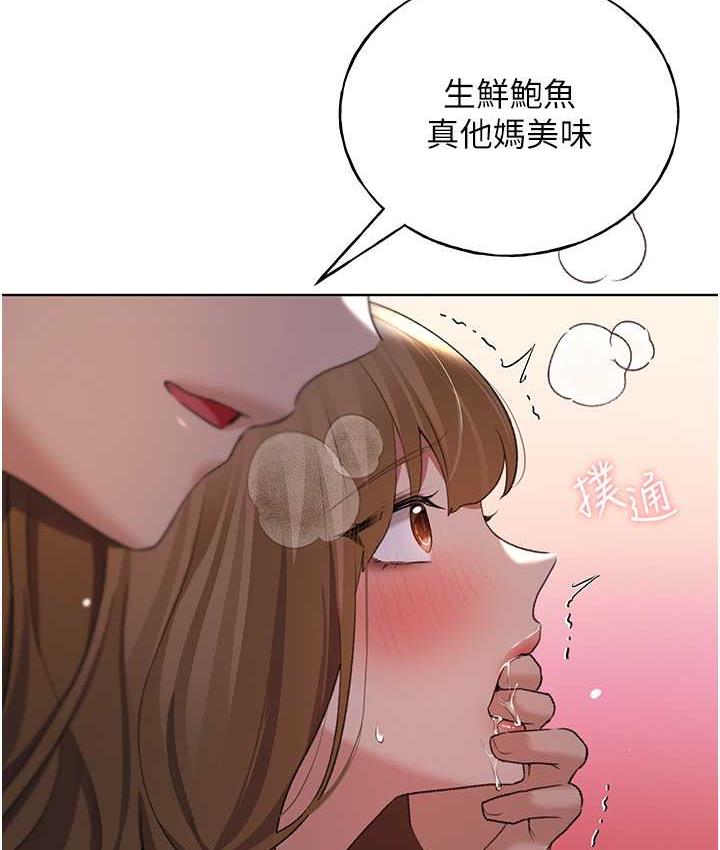 第38话-紧紧收缩的抖M小穴 - 第74.jpg页