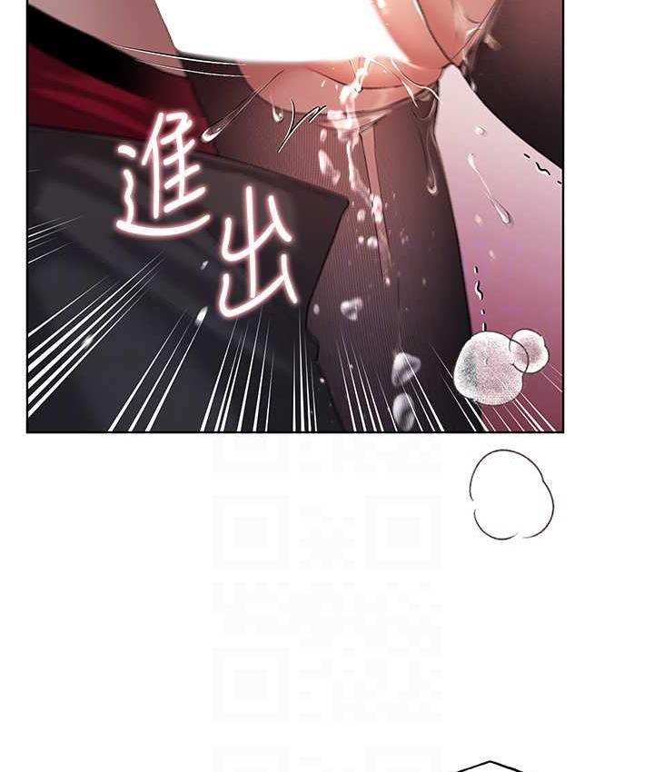 第38话-紧紧收缩的抖M小穴 - 第76.jpg页
