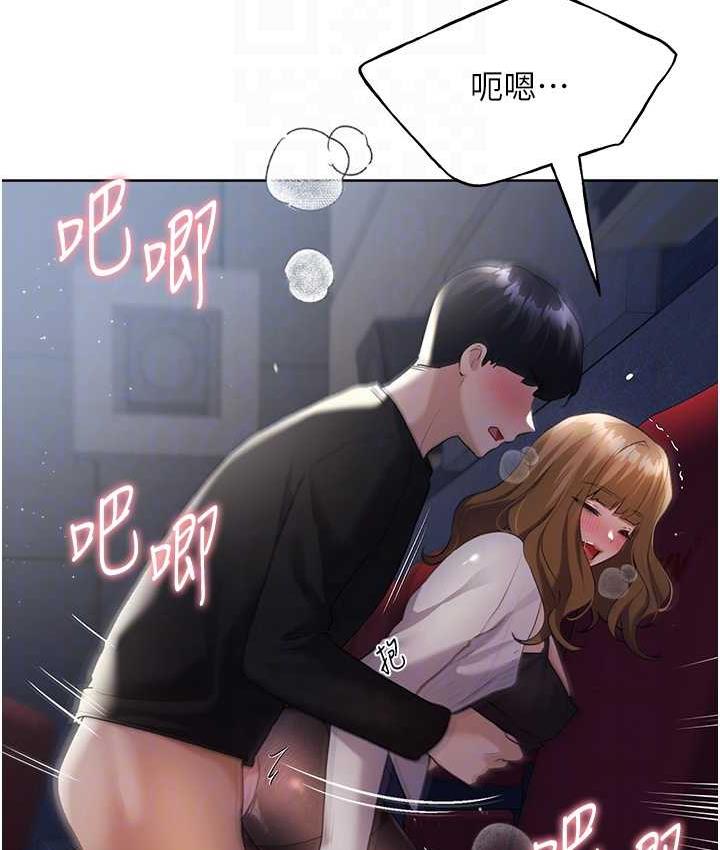 第38话-紧紧收缩的抖M小穴 - 第77.jpg页