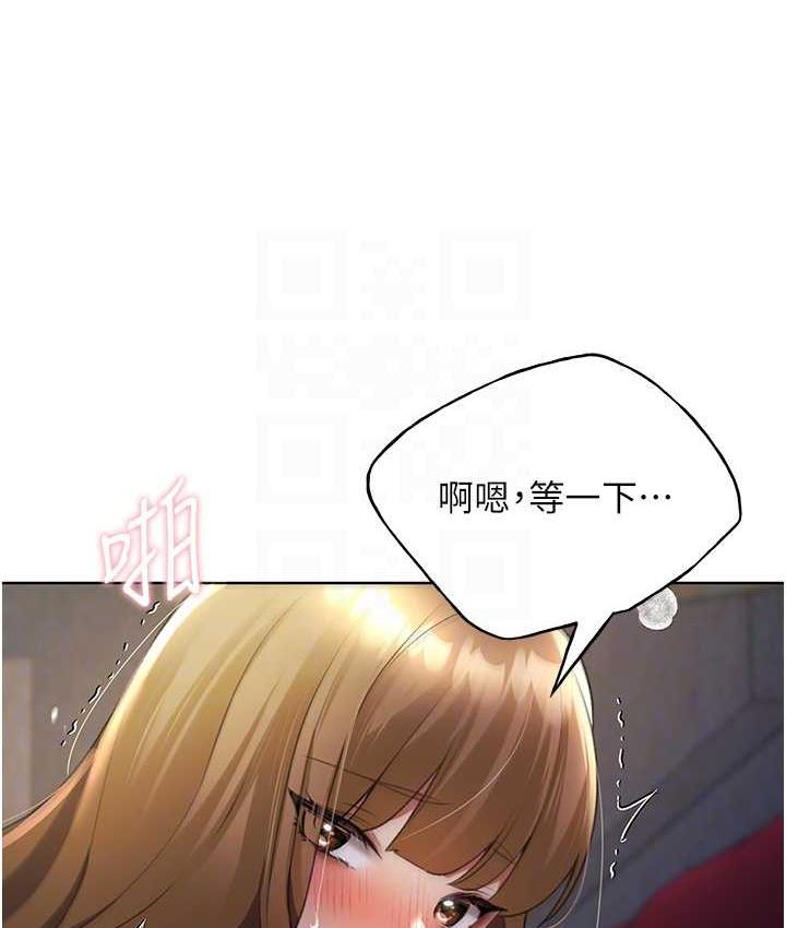 第38话-紧紧收缩的抖M小穴 - 第82.jpg页