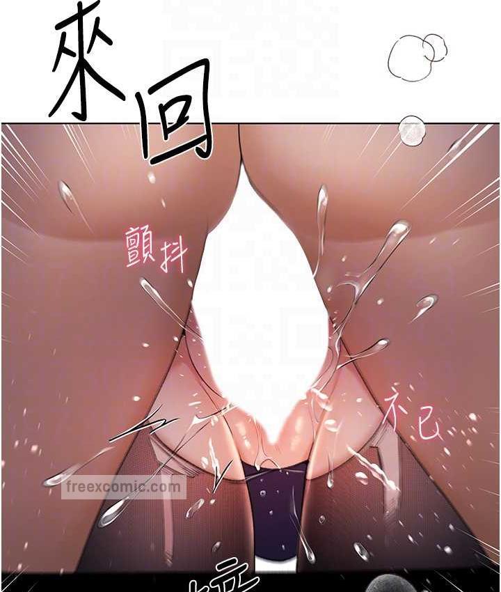 第38话-紧紧收缩的抖M小穴 - 第84.jpg页