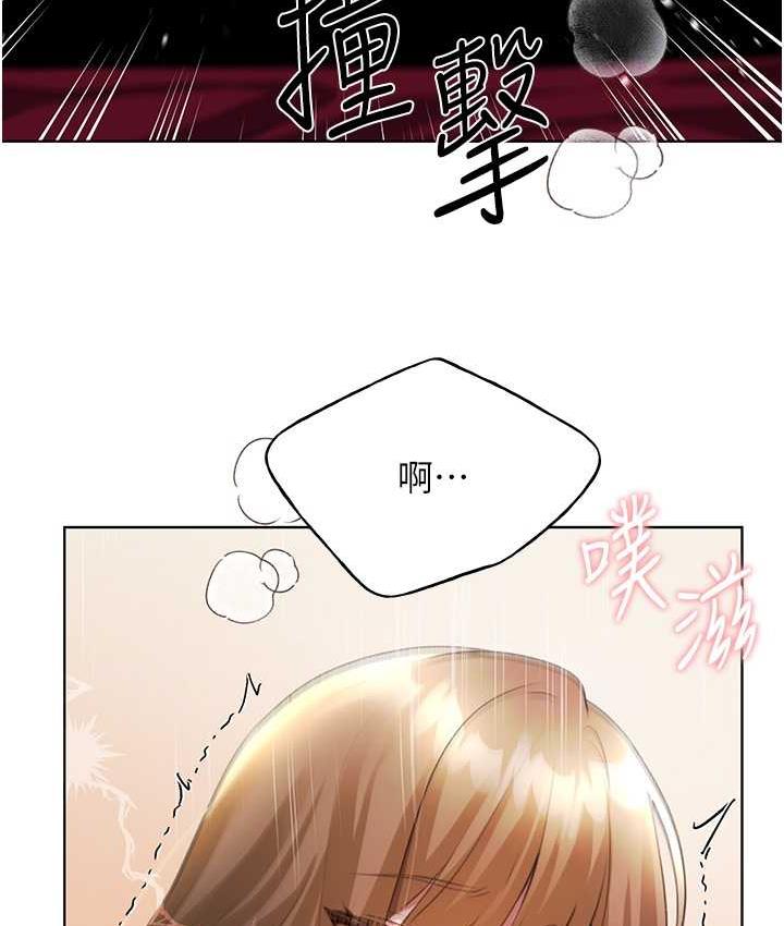 第38话-紧紧收缩的抖M小穴 - 第85.jpg页