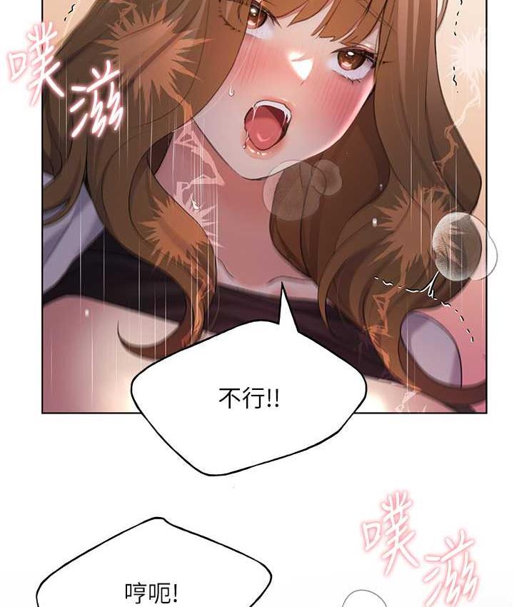 第38话-紧紧收缩的抖M小穴 - 第86.jpg页
