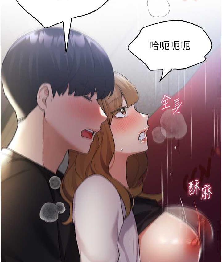 第38话-紧紧收缩的抖M小穴 - 第87.jpg页