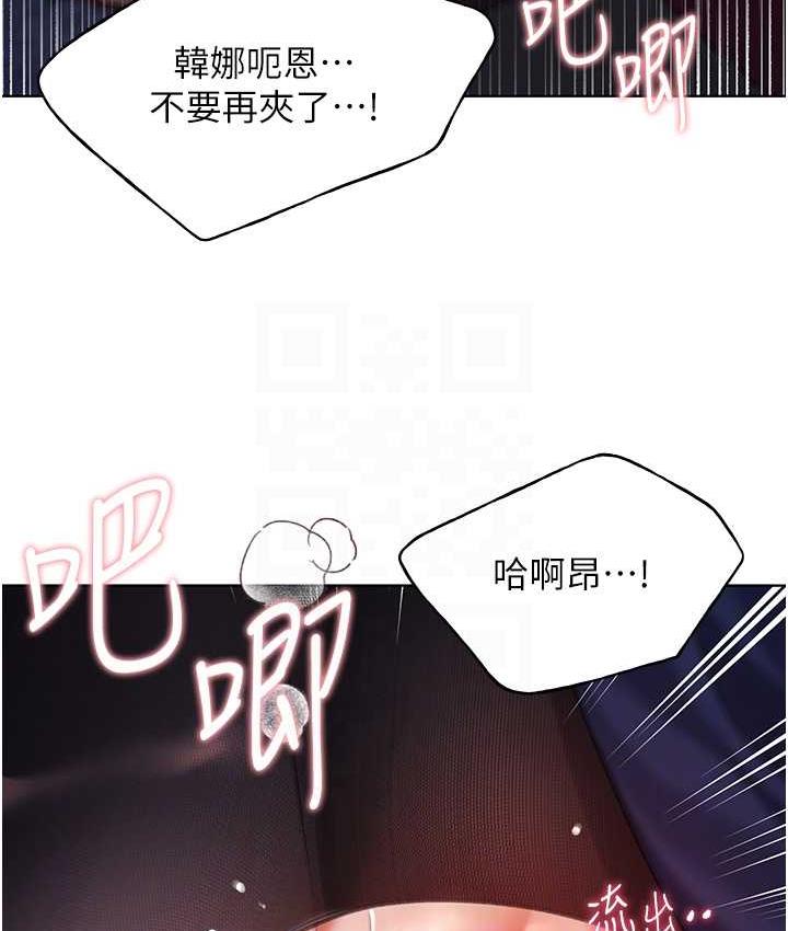 第38话-紧紧收缩的抖M小穴 - 第89.jpg页