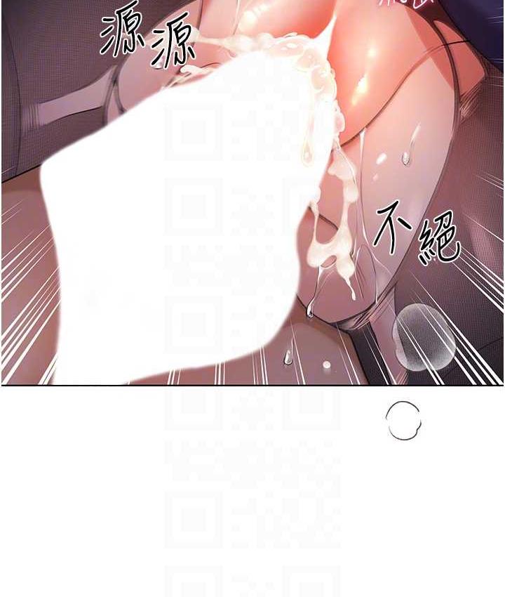 第38话-紧紧收缩的抖M小穴 - 第90.jpg页