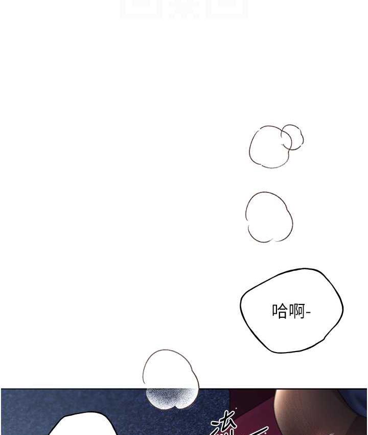 第38话-紧紧收缩的抖M小穴 - 第91.jpg页