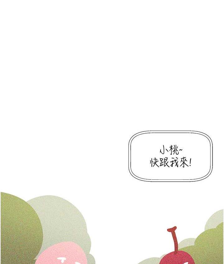 第38话-紧紧收缩的抖M小穴 - 第93.jpg页