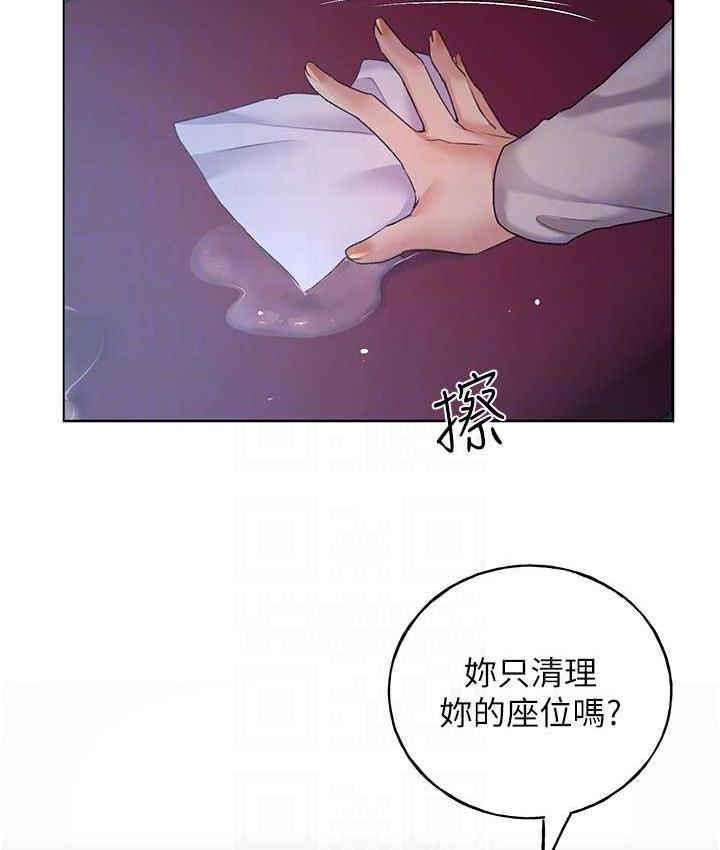 第38话-紧紧收缩的抖M小穴 - 第95.jpg页