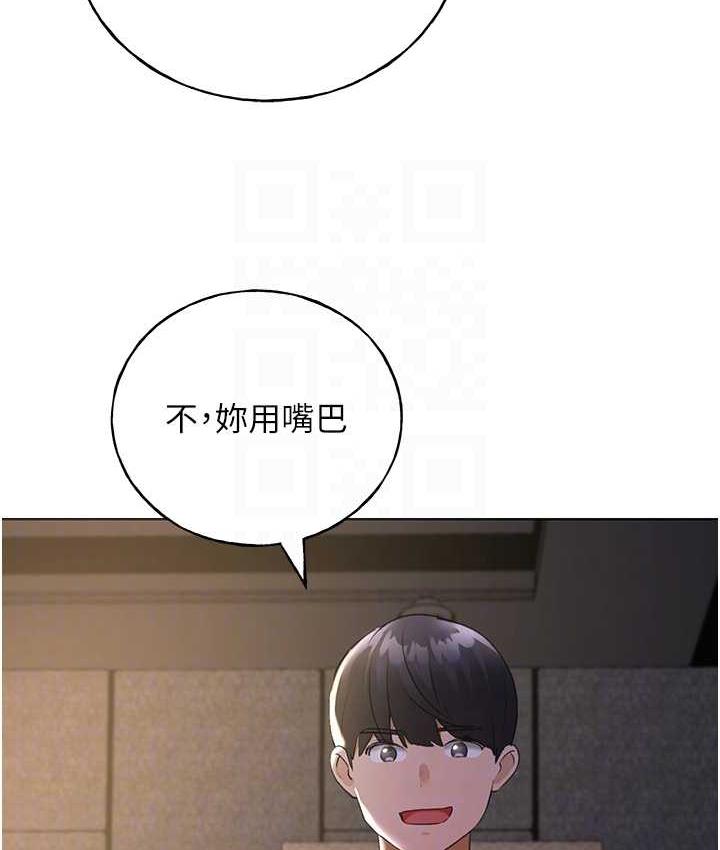 第38话-紧紧收缩的抖M小穴 - 第100.jpg页