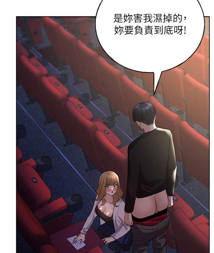 第38话-紧紧收缩的抖M小穴 - 第104.jpg页