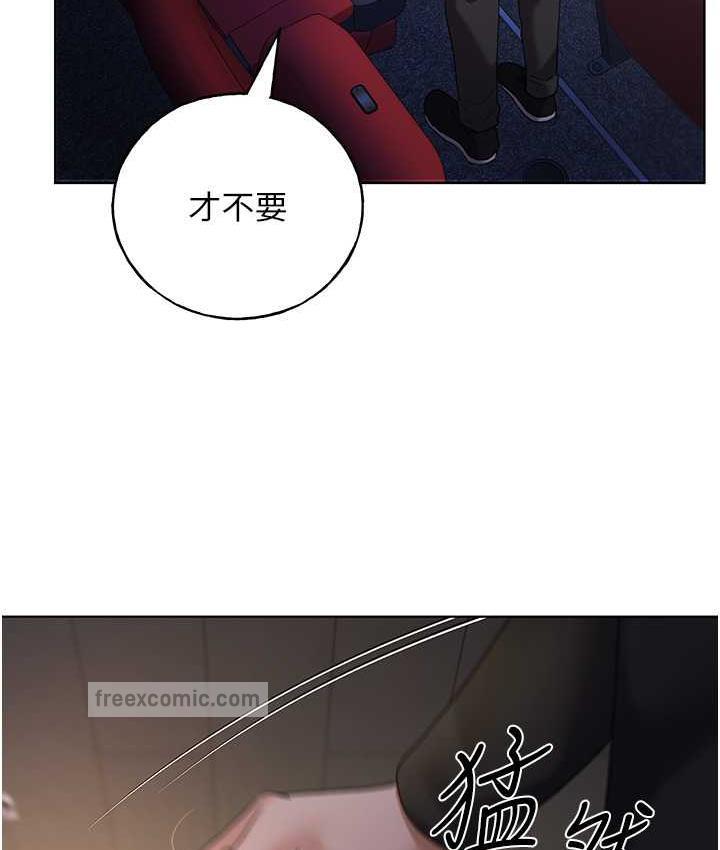 第38话-紧紧收缩的抖M小穴 - 第105.jpg页
