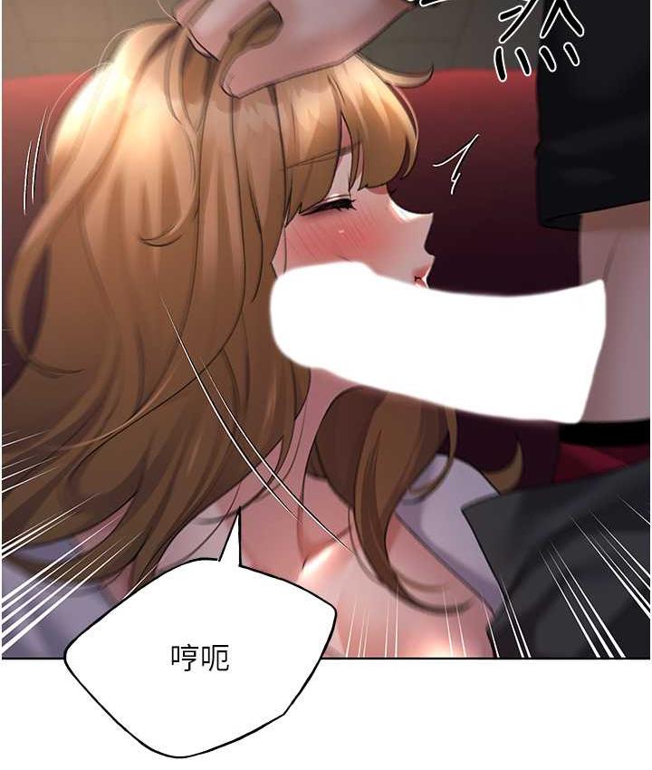 第38话-紧紧收缩的抖M小穴 - 第106.jpg页