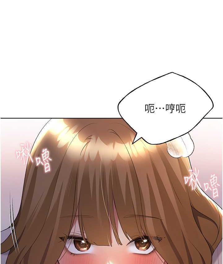 第38话-紧紧收缩的抖M小穴 - 第111.jpg页