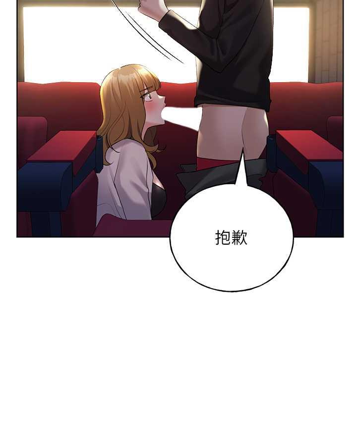 第38话-紧紧收缩的抖M小穴 - 第115.jpg页
