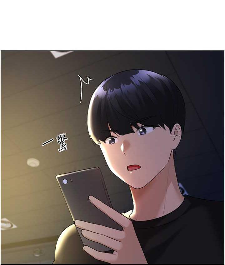 第38话-紧紧收缩的抖M小穴 - 第116.jpg页