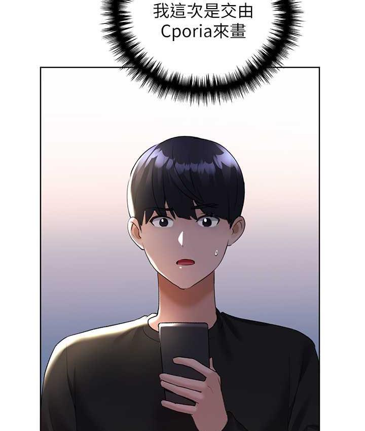 第38话-紧紧收缩的抖M小穴 - 第119.jpg页