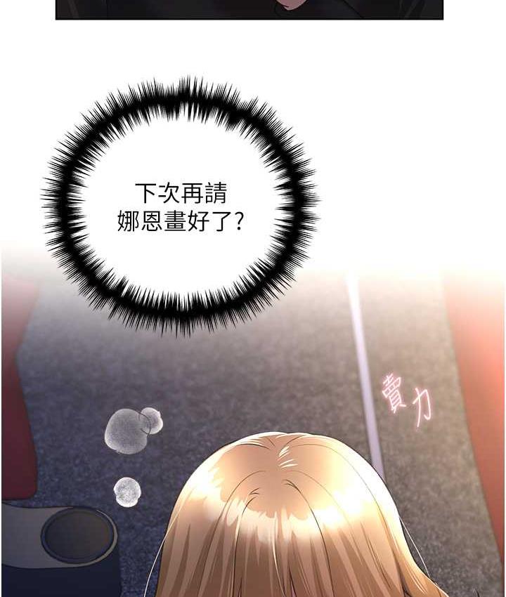 第38话-紧紧收缩的抖M小穴 - 第120.jpg页