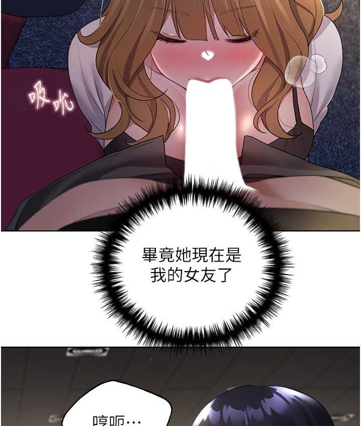 第38话-紧紧收缩的抖M小穴 - 第121.jpg页