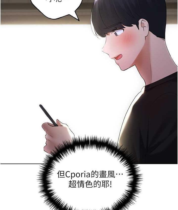 第38话-紧紧收缩的抖M小穴 - 第122.jpg页