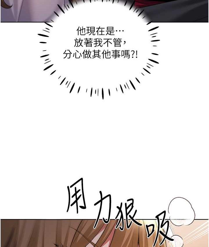 第38话-紧紧收缩的抖M小穴 - 第124.jpg页