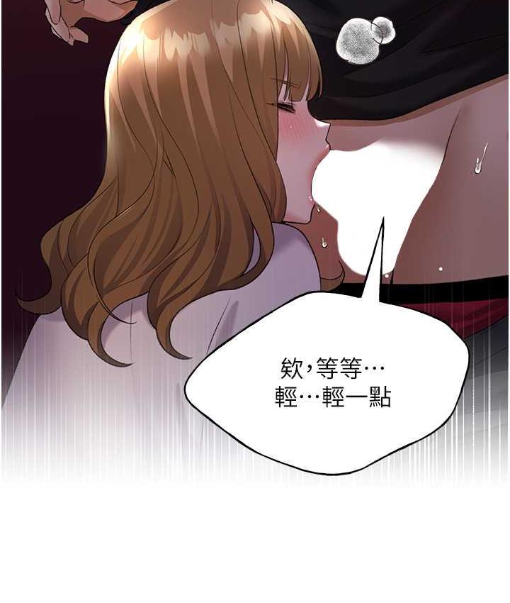 第38话-紧紧收缩的抖M小穴 - 第127.jpg页