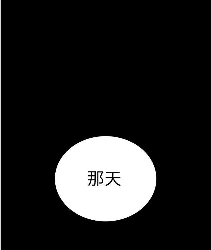 第31话-信徒调教计画 - 第1.jpg页