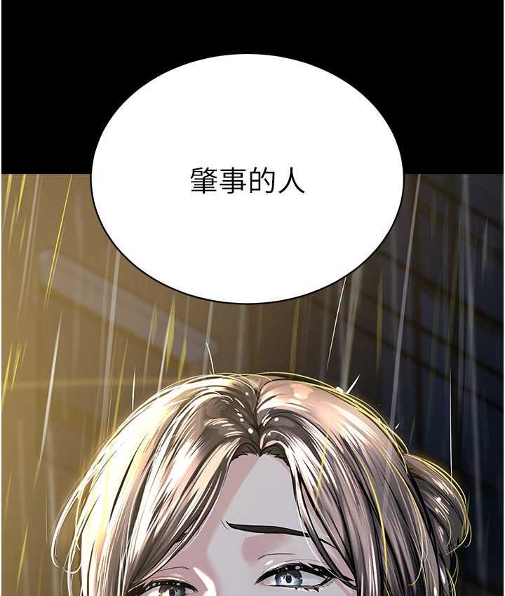 第31话-信徒调教计画 - 第4.jpg页
