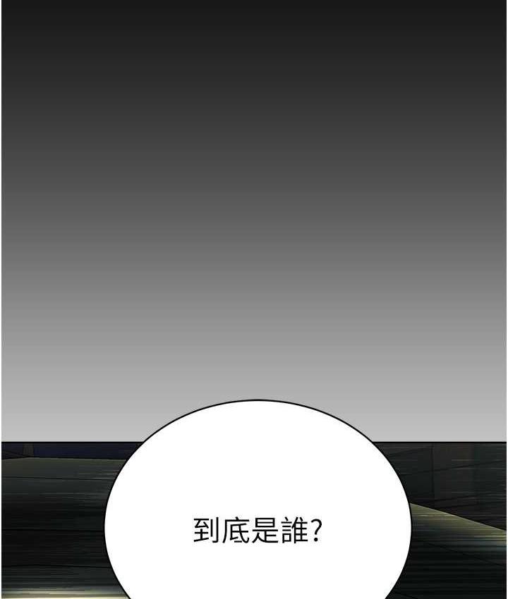第31话-信徒调教计画 - 第6.jpg页