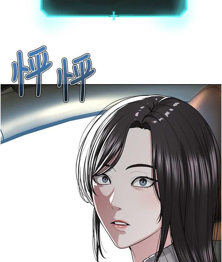第31话-信徒调教计画 - 第11.jpg页