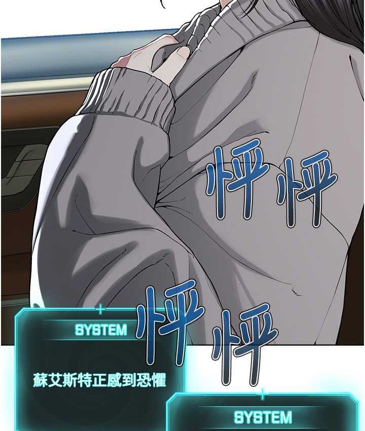 第31话-信徒调教计画 - 第12.jpg页
