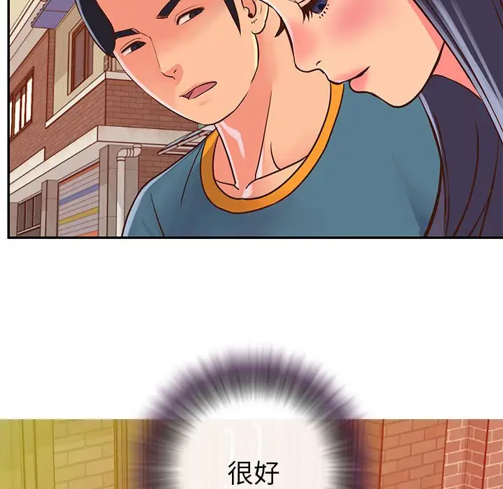 第20话 - 第53.jpg页