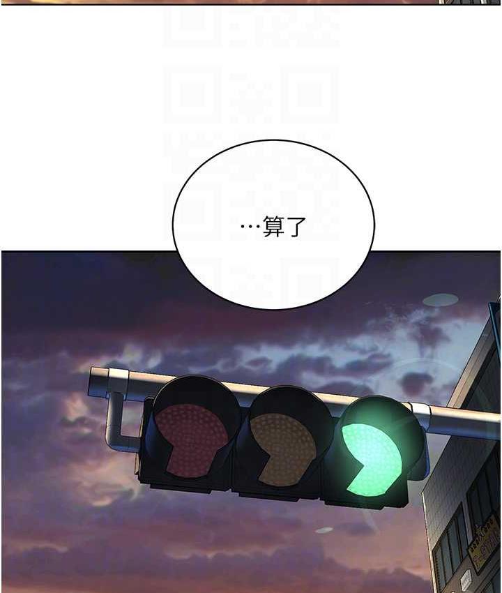 第31话-信徒调教计画 - 第20.jpg页