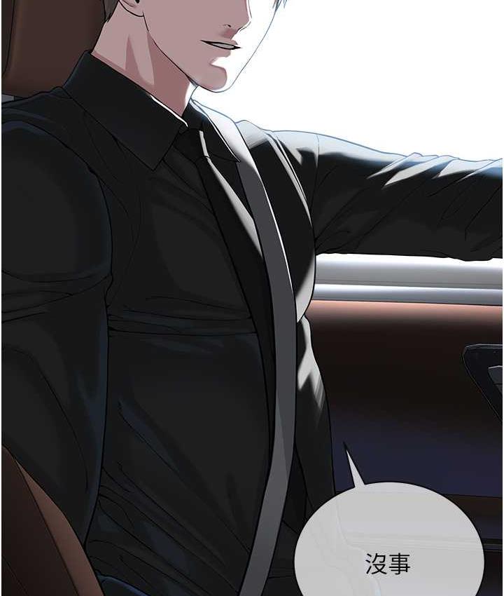 第31话-信徒调教计画 - 第24.jpg页