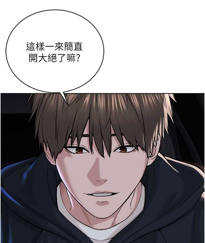 第31话-信徒调教计画 - 第41.jpg页
